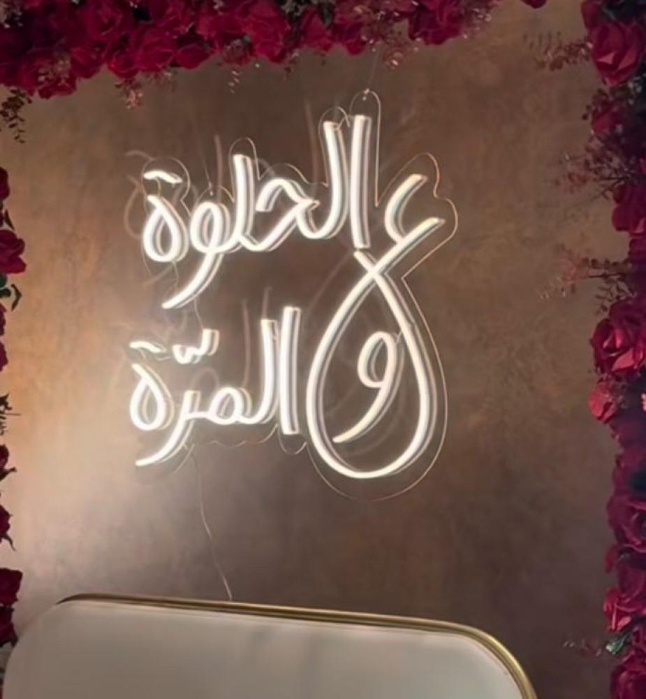 لوح نيون