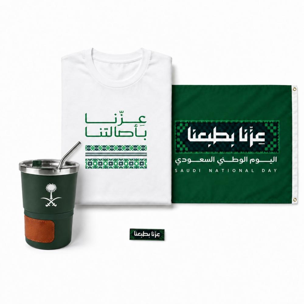 بكج 4 - اليوم الوطني