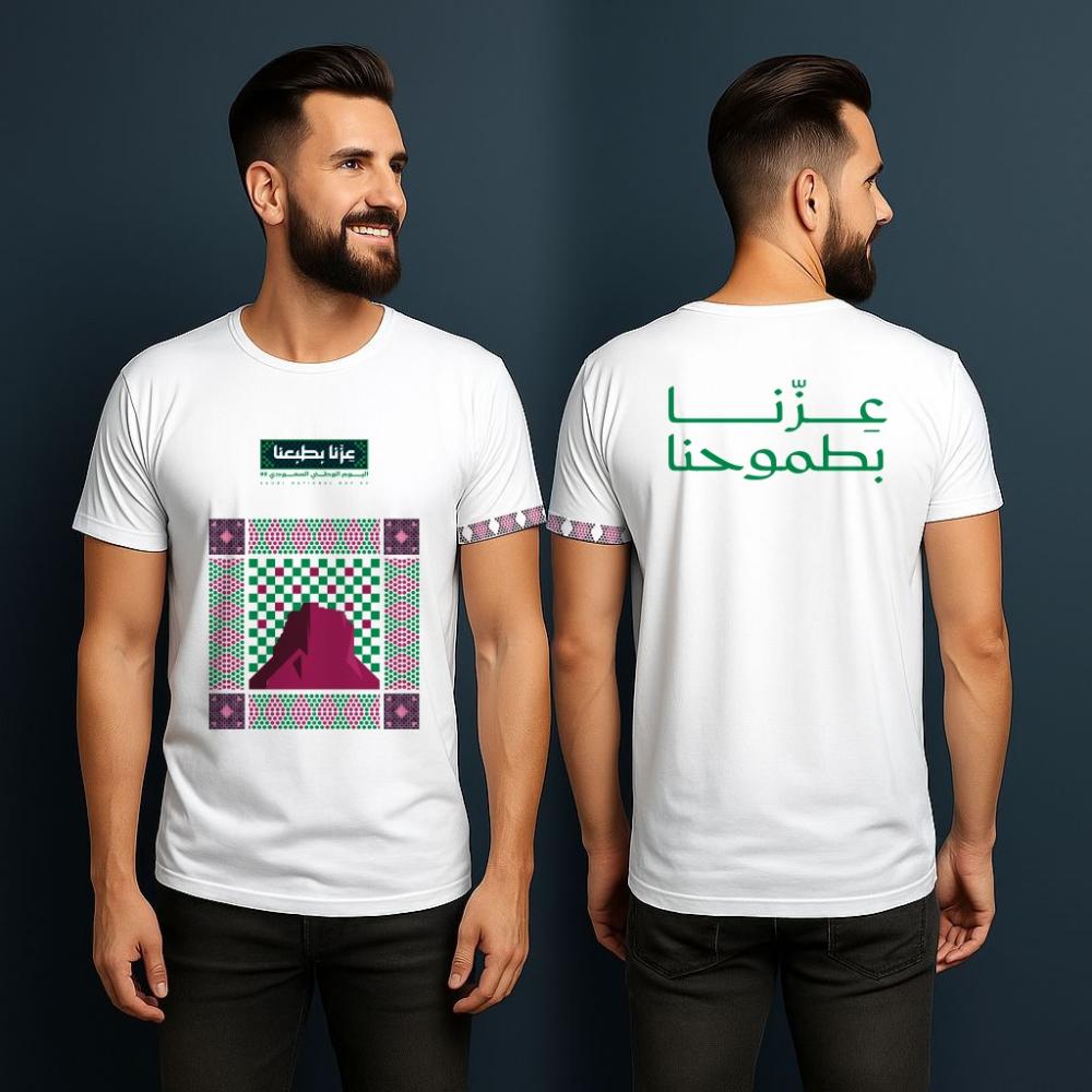 عزنا بطموحنا
