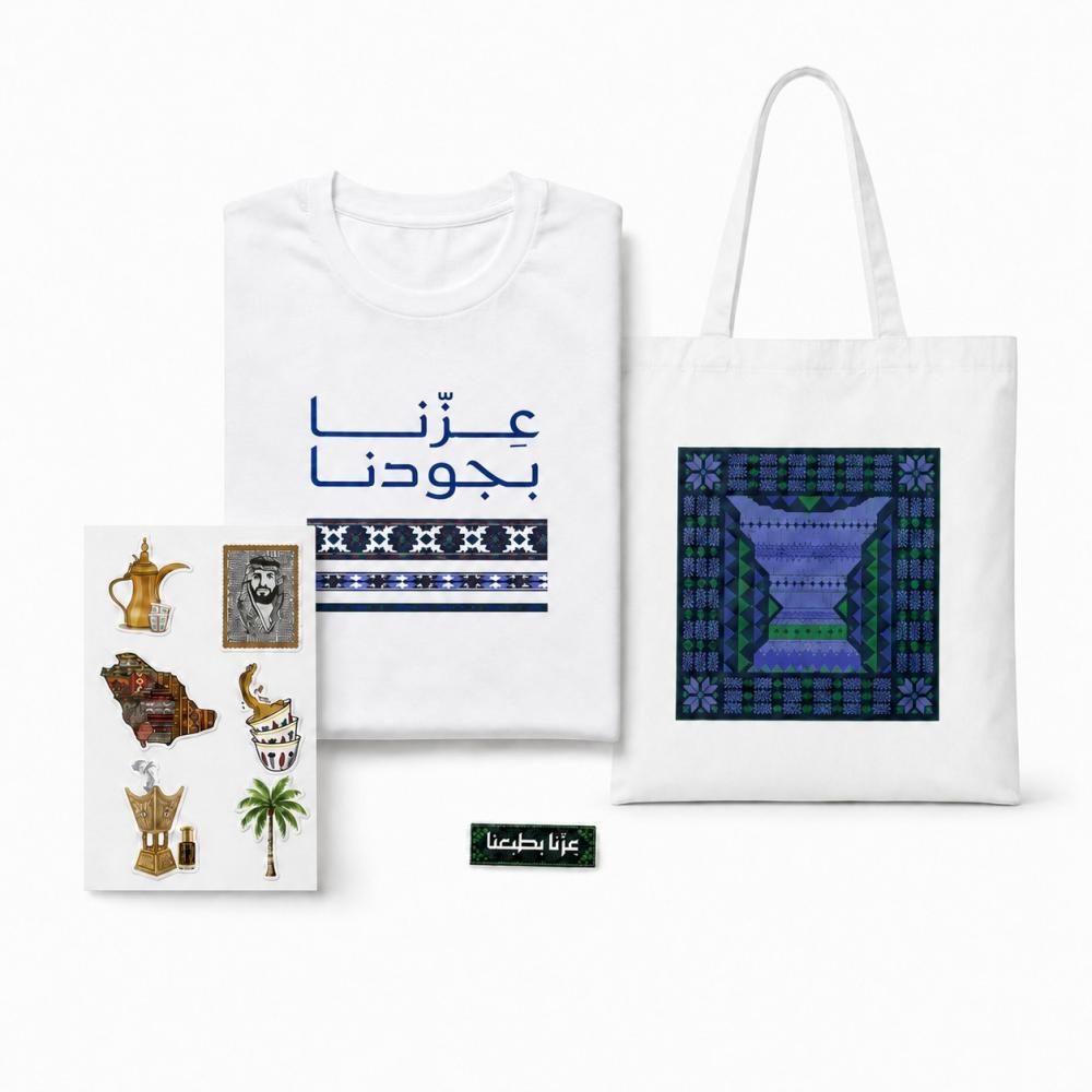 بكج 4 - اليوم الوطني