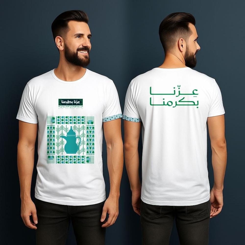 تيشرت عزنا بكرمنا