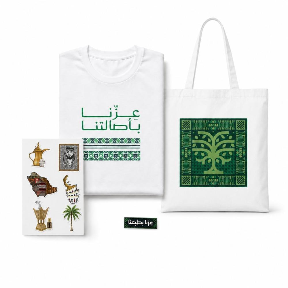 بكج 2 - اليوم الوطني