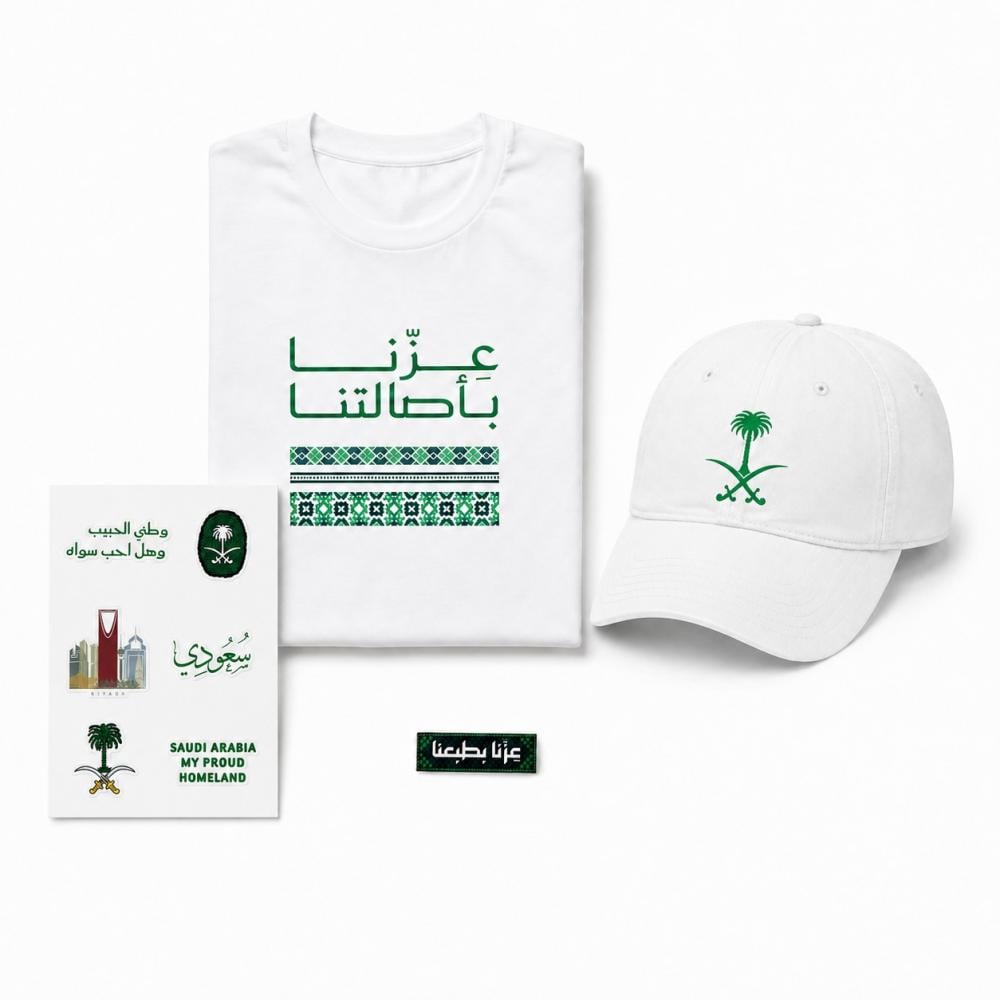 بكج 3 - اليوم الوطني