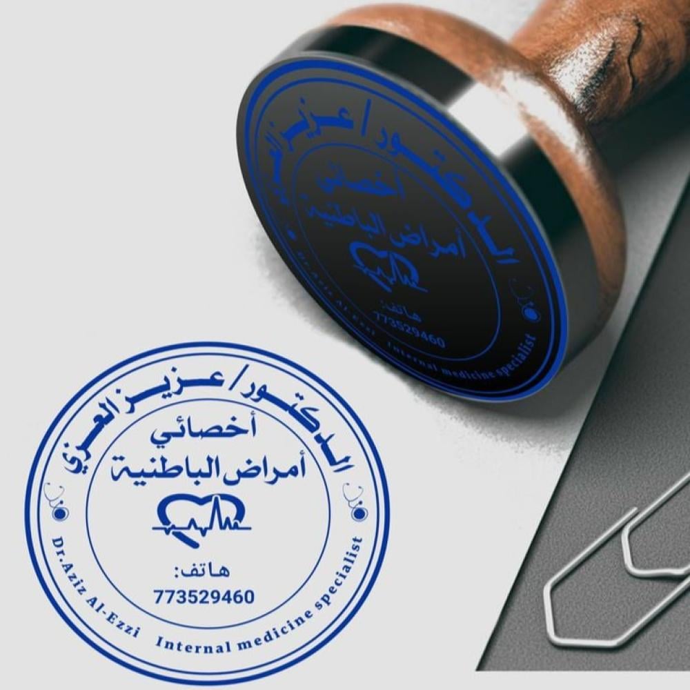 ختم دائري خشبي