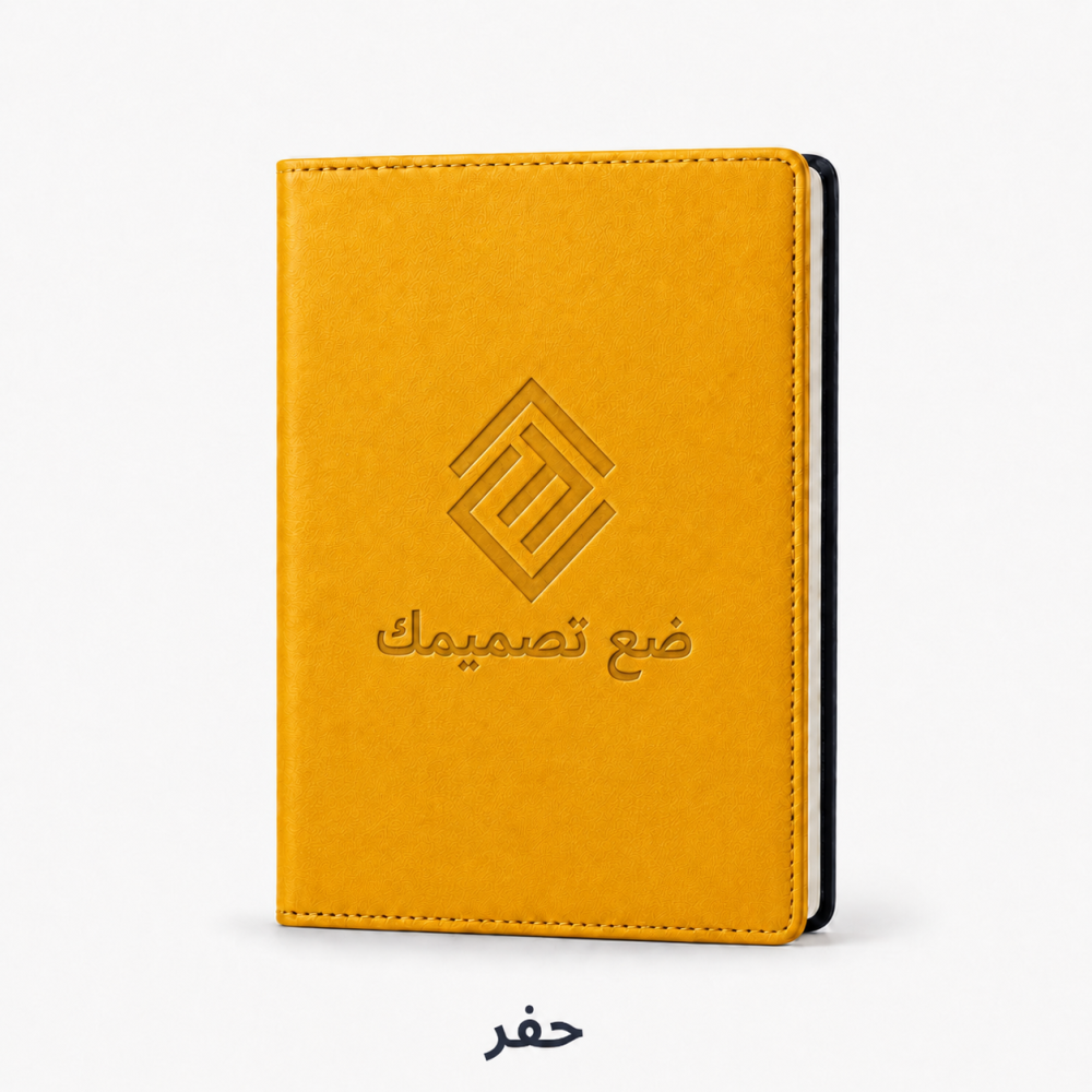 نوت بوك متعدد