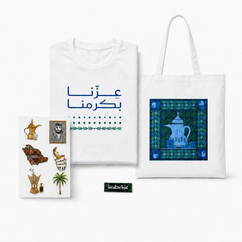 بكج 4 - اليوم الوطني