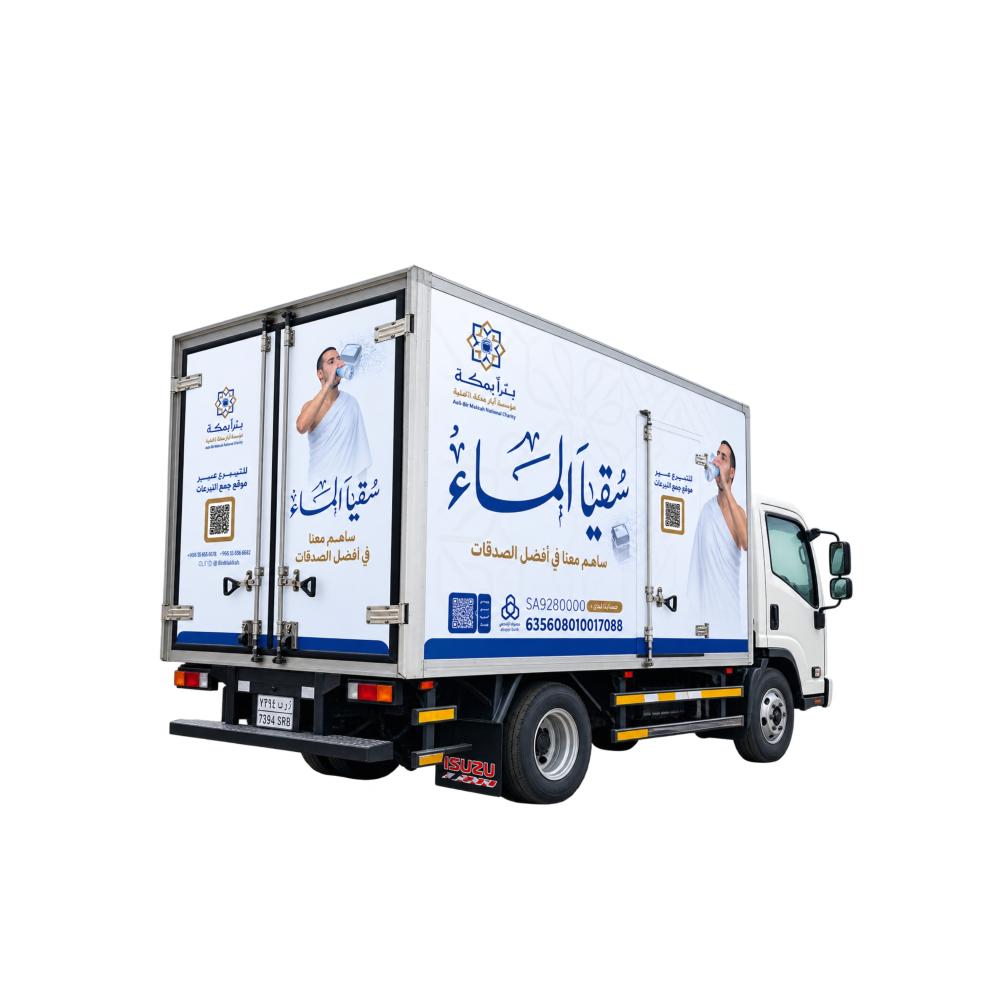استيكر دينة