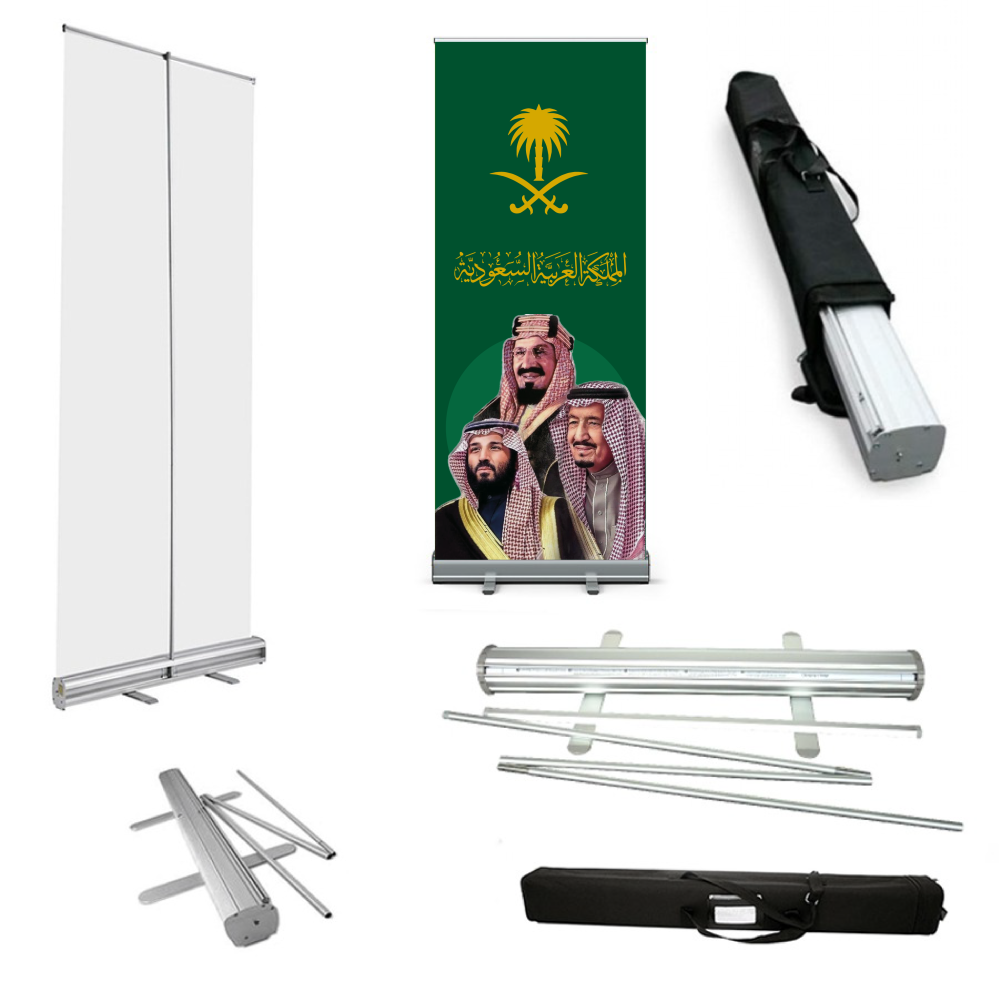 رول اب