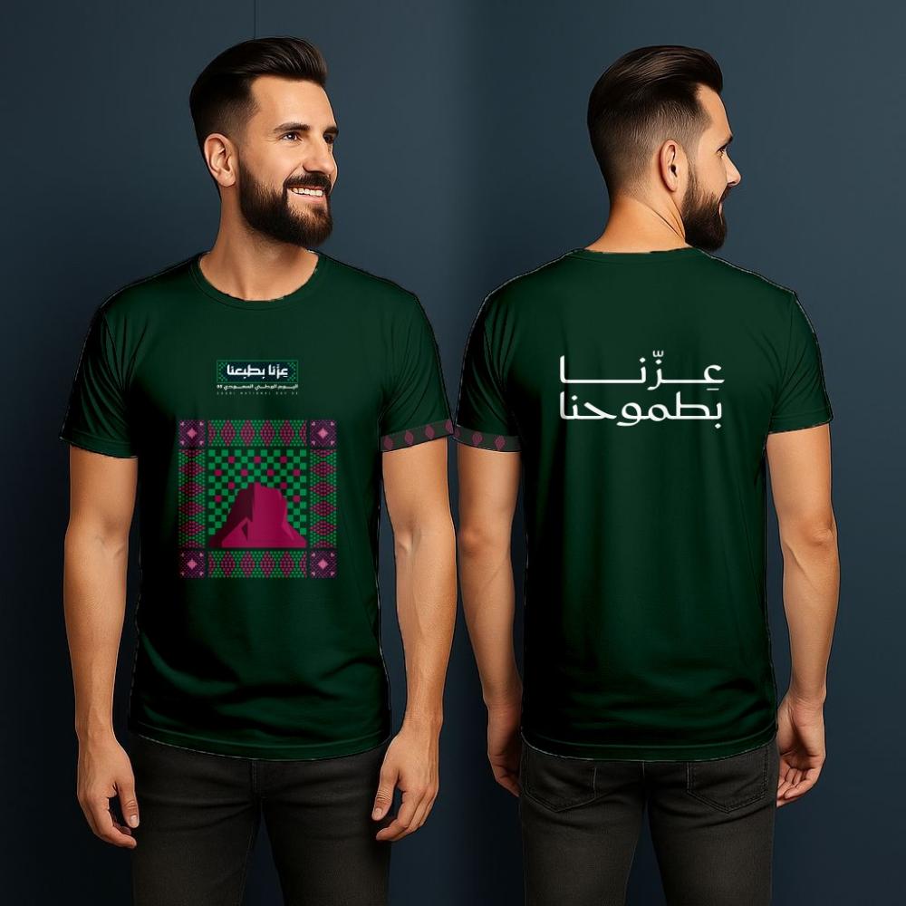 عزنا بطموحنا