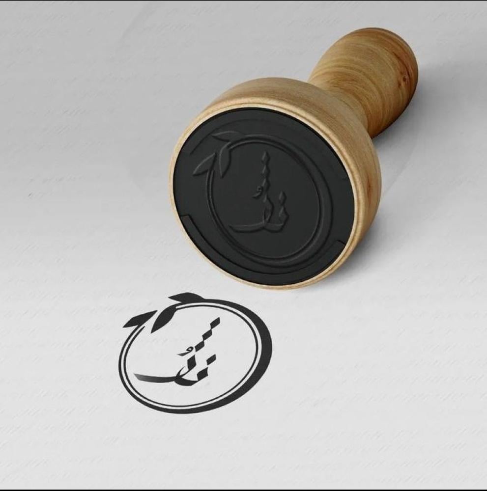 ختم دائري خشبي