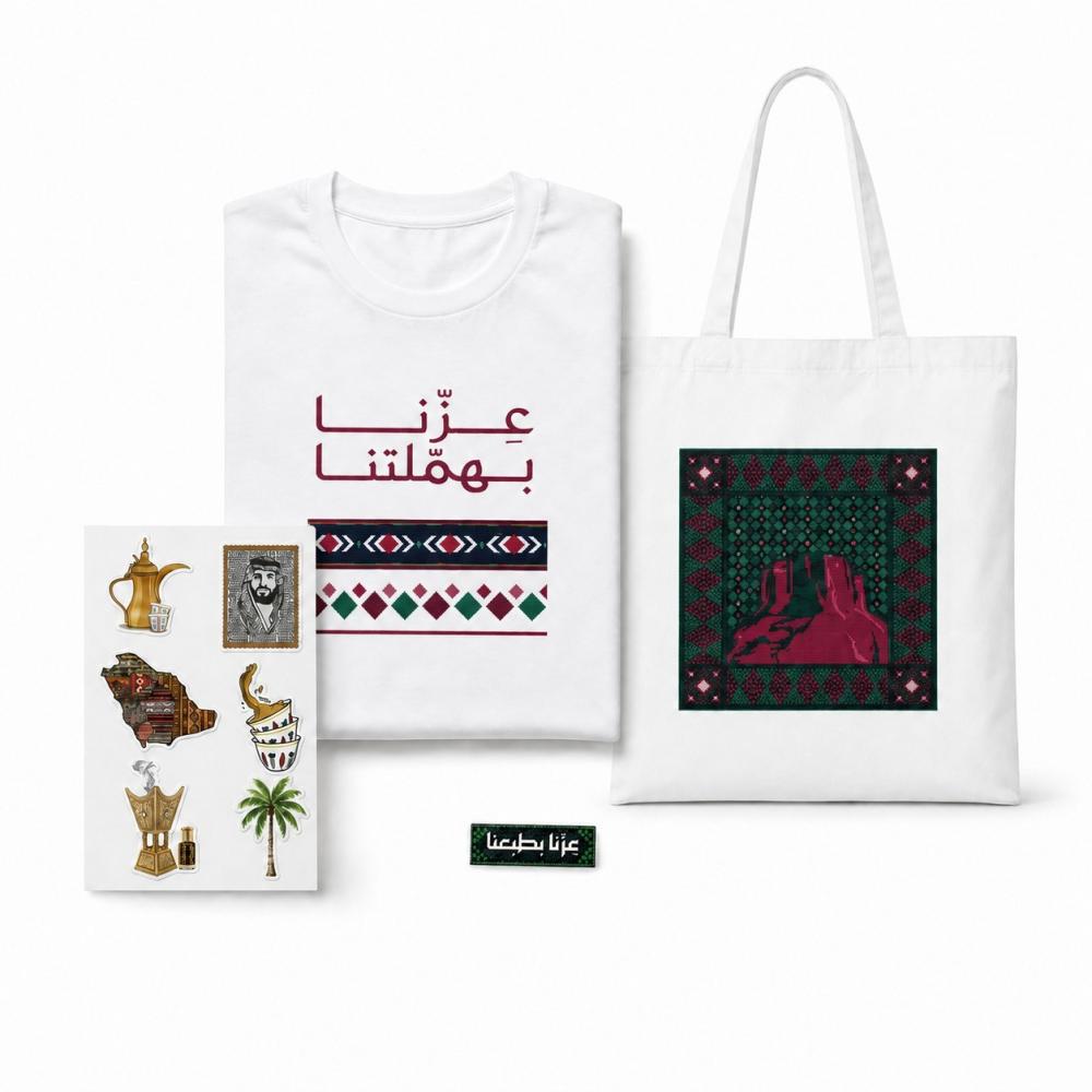 بكجات اليوم الوطني SA