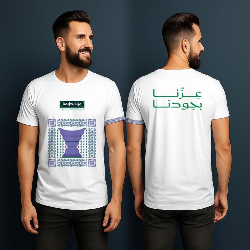 عزنا بجودنا