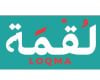 لُـقْمَـة | LOQMA