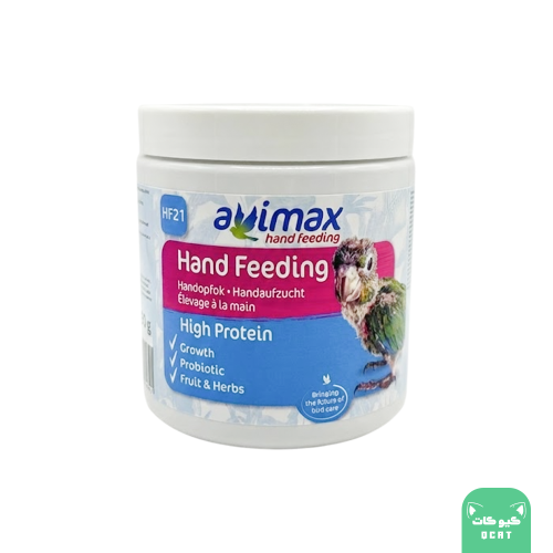 أفيماكس سريلاك الببغاوات 250 جرام عالي البروتين HF-21