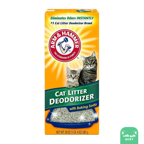 ارم اند هامر مسحوق معطر ومزيل لرائحة الفضلات الرمل 567 جرام