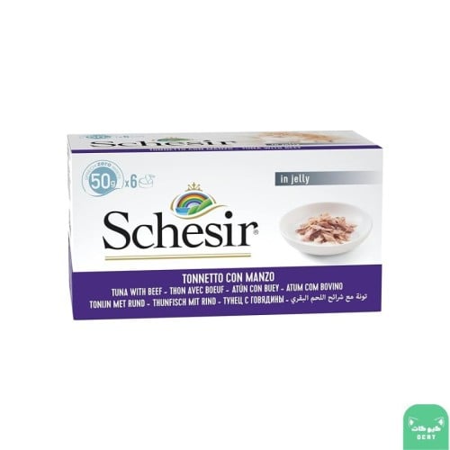 معلبات شيزر Schesir بالتونة ولحم البقر في الجلي للقطط 6 حصص 50 جرام