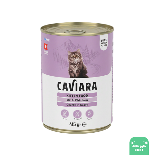 كافيارا معلبات قطع الدجاج في المرق للقطط الصغيرة 415 جرام
