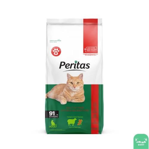 أكل بريتوس لحم ضأن ( 15 كيلو )