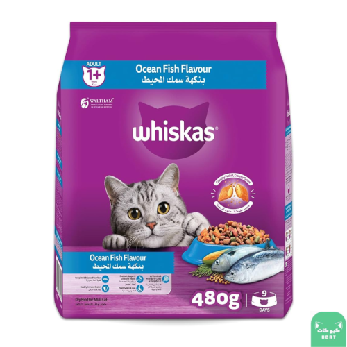 ويسكاس بنكهة سمك المحيط 1.2kg