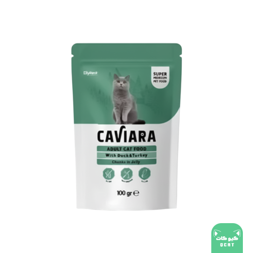 كافيارا اظرف ويت فود بط مع ديك رومي للقطط البالغة 100 جرام