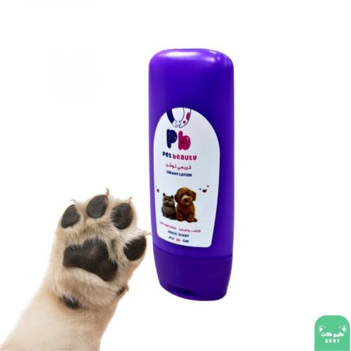 بت لوف - لوشن للكفوف