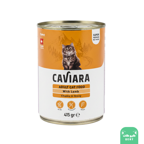 كافيارا معلبات قطع اللحم في المرق للقطط البالغة 415 جرام