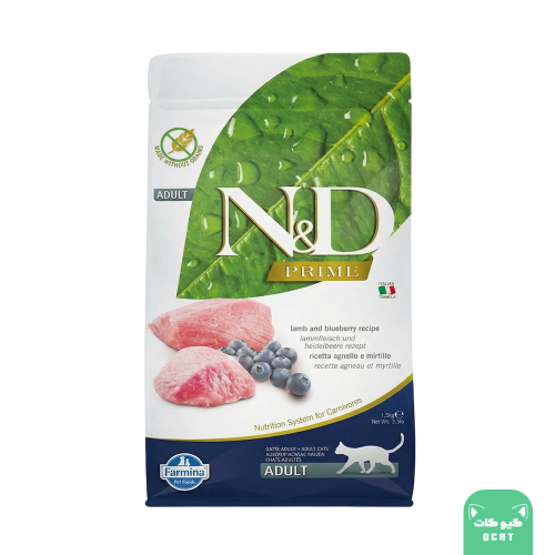 دراي فود فارمينا N & D للقطط البالغة باللحم والتوت البري 1.5 كيلو