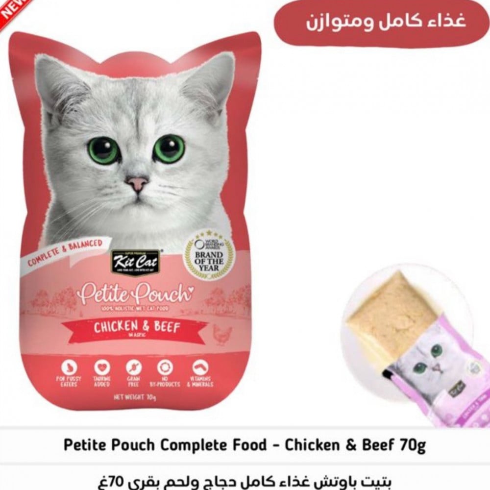 كت كات غذاء كامل دجاج ولحم بقري