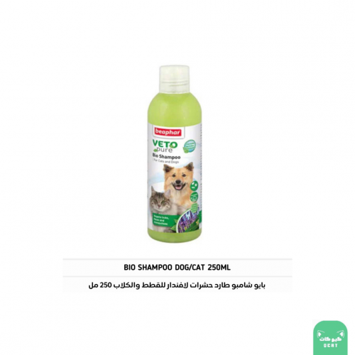 بيفار بايو شامبو لافندر طارد للحشرات للقطط والكلاب 250مل