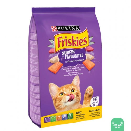 فريسكس سيرفين 1.1 كج