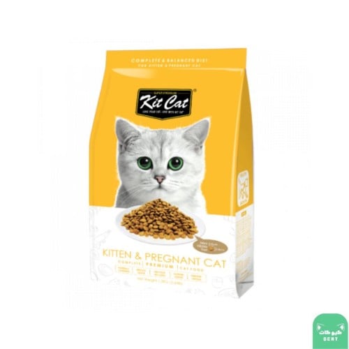كت كات kit cat طعام جاف للقطط الصغيرة والحوامل 1.2كغ