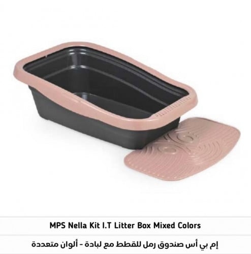 لتر بوكس كبير مع لبادة