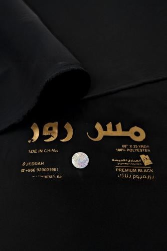قماش مس روز