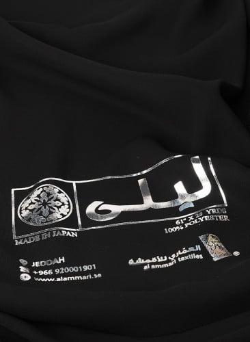 قماش ليلى كريب أسود