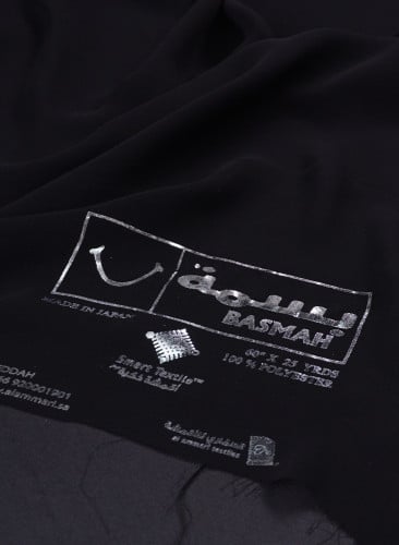 قماش طرحة بسمة