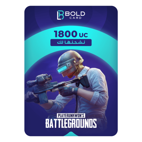 1800 شدة ( نشحنها لك )