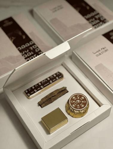 مبخره الكترونية + معمول تمر