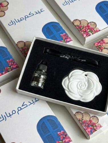 تعليقة فواحة عطرية عيدكم مبارك