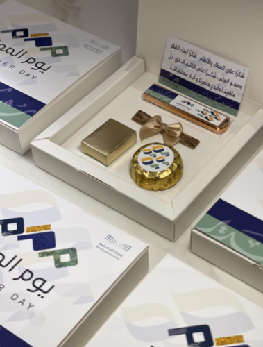 مبخره الكترونية +معمول تمر