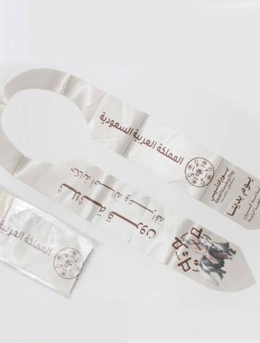 وشاح يوم التأسيس