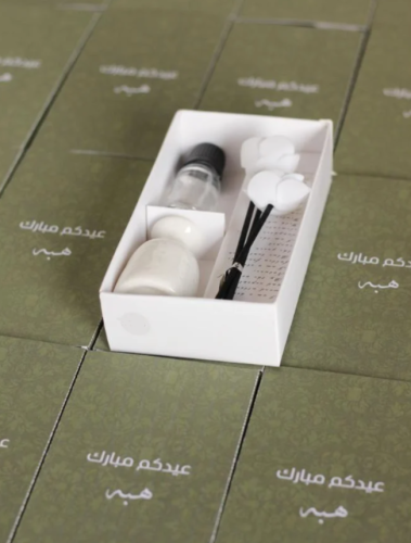 فواحة العيد بثيم قوتشي