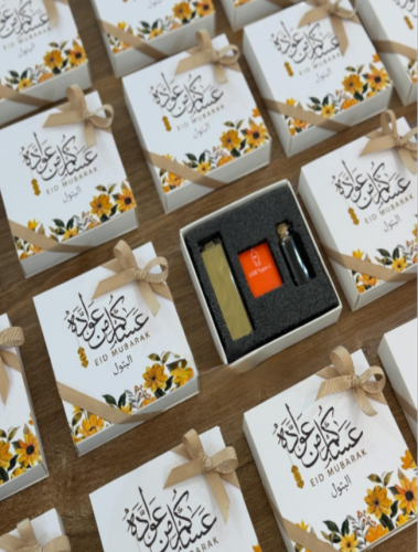 بوكس العيد مبخره الكترونية