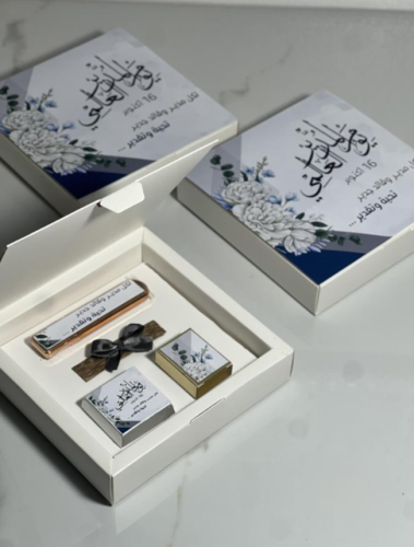 مبخره الكترونية + شكولاتة