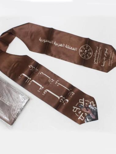 وشاح يوم التأسيس