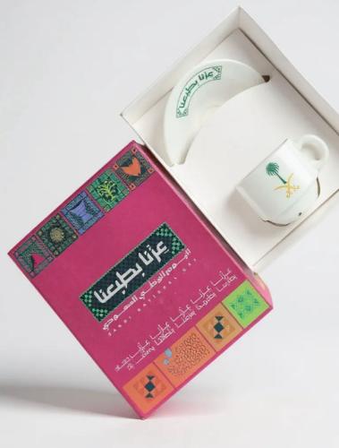 طقم كوب قهوة بشعار السيفين والنخلة