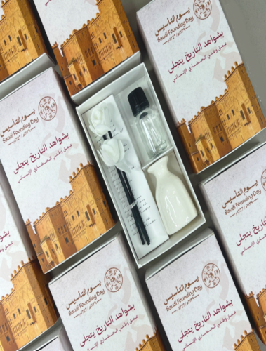 فواحة عطرية يوم التأسيس مع اضافة اللوقو