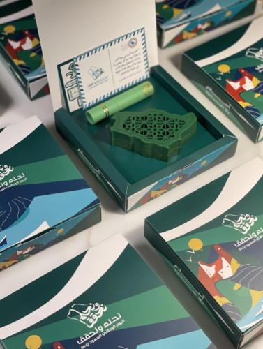 مبخره خشبيه خريطه المملكة