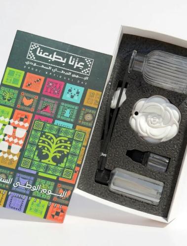 طقم فواحة مع تعليقة