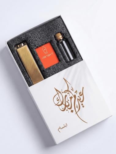 بوكس العيد مبخره الكترونية