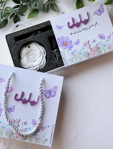 تعليقة فواحة